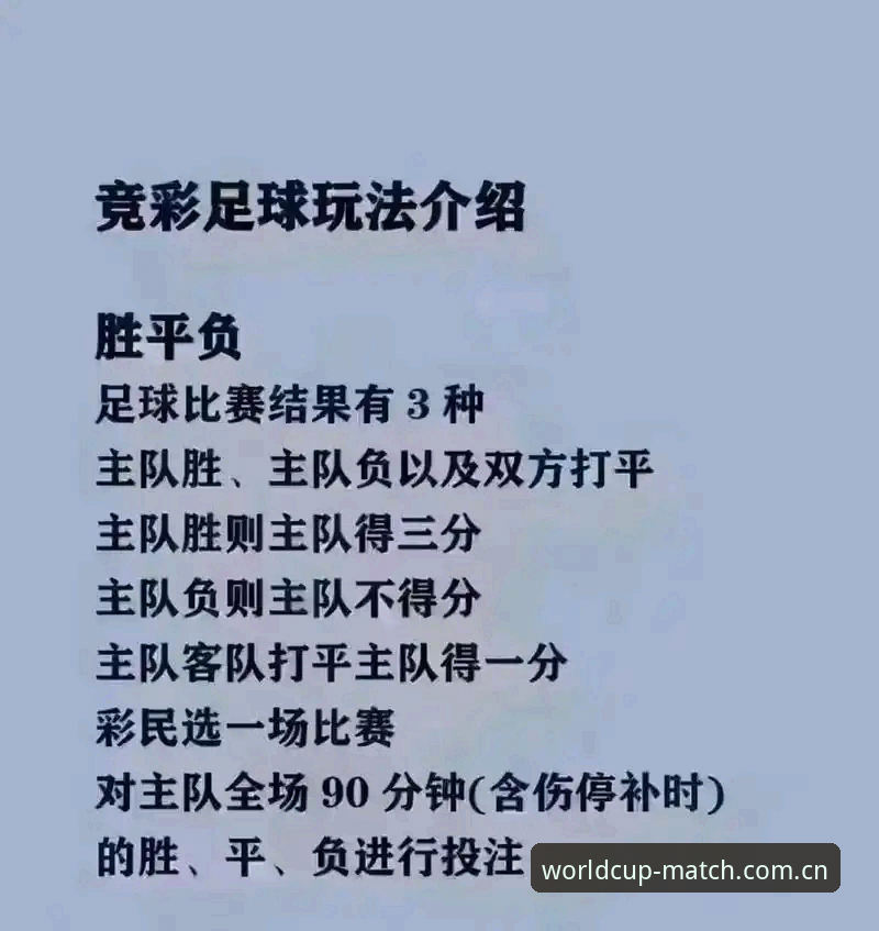 世界杯买球官方CN登录异常修复安装教程：从卡在登录页到五分钟完成恢复