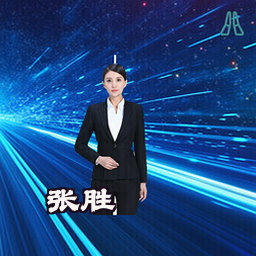 张胜