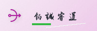 合作伙伴